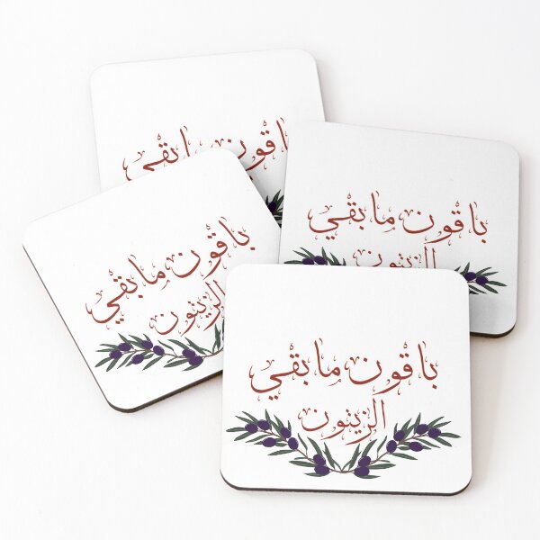 Item preview, Free Palestine designed and sold by Bayankh005.