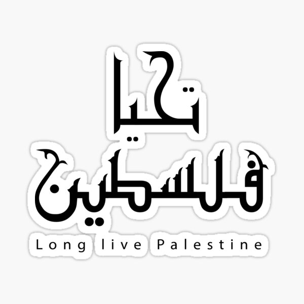 long-live-palestine-sticker-for-sale-by-aion56-redbubble