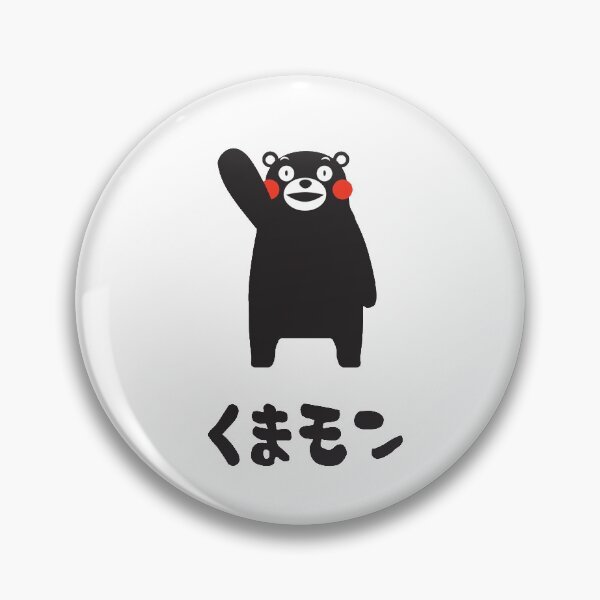 Item preview, Kumamon Waving designed and sold by Aussiemandias.