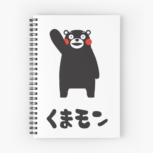 Item preview, Kumamon Waving designed and sold by Aussiemandias.