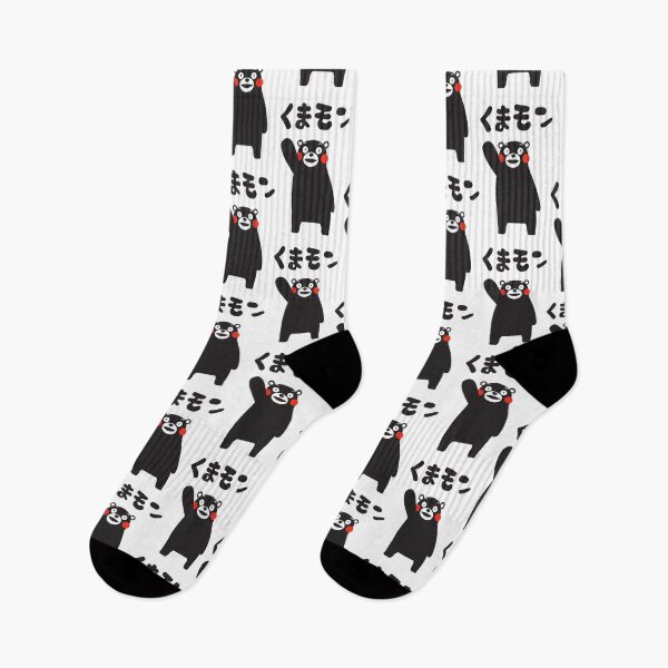 Item preview, Kumamon Waving designed and sold by Aussiemandias.