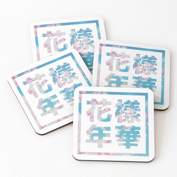 Item preview, HYYH Cherry Blossom designed and sold by phogar.