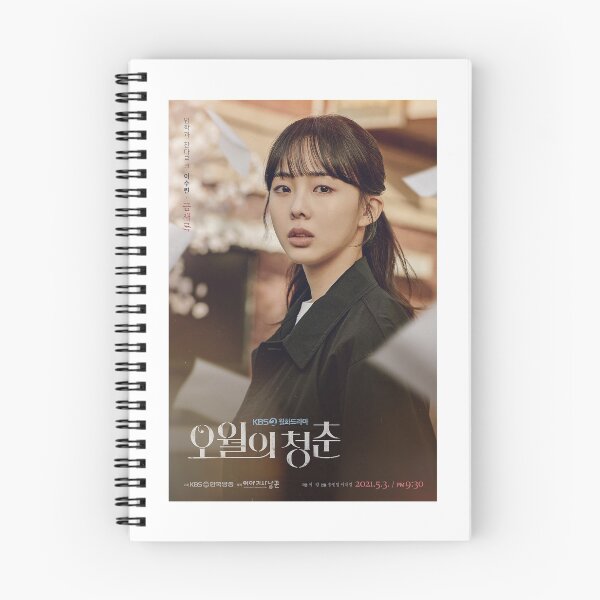 Item preview, Youth Of May Lee Soo-Ryeon | Keum Sae-Rok designed and sold by flyrocket.