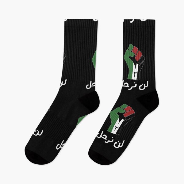 Item preview, Palestine - لن نرحل designed and sold by SaraDarwish.