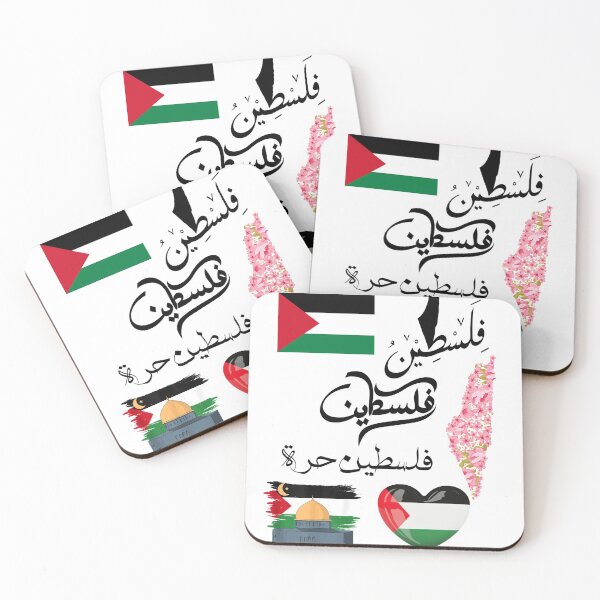 Item preview,  Free Palestine pack- Palestine Stickers pack-Save Palestine designed and sold by RanirO.