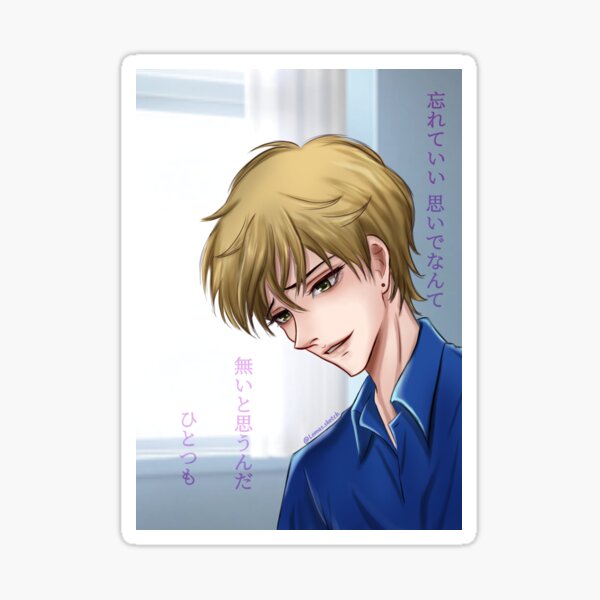 "Momiji Sohma Fruits Basket quote" Sticker for Sale by LomaStore