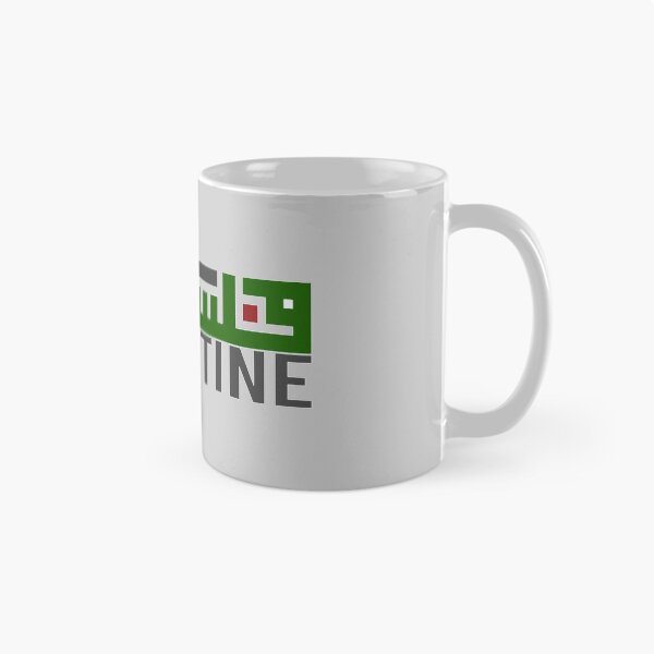 Item preview, Palestine designed and sold by PhotoIllusions.