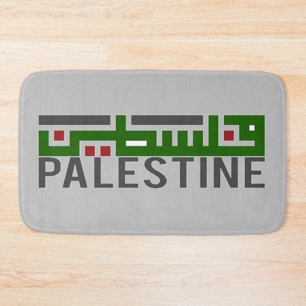 Item preview, Palestine designed and sold by PhotoIllusions.