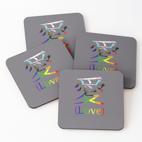 Item preview, Love(to be Inclusive) designed and sold by TheVioletWitch.