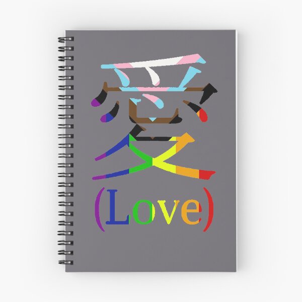Item preview, Love(to be Inclusive) designed and sold by TheVioletWitch.