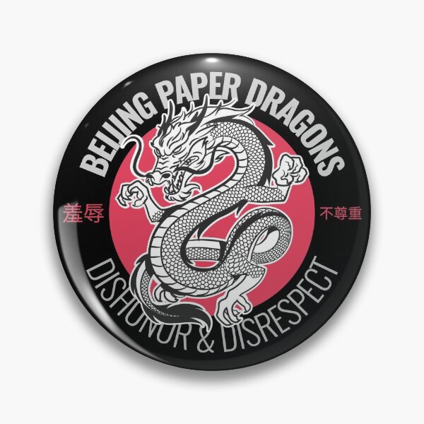 Item preview, Beijing Paper Dragons Circle designed and sold by ReRevolution.