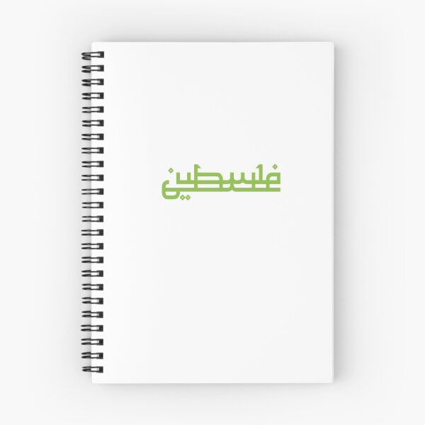 Item preview, palestine designed and sold by reajoyy.