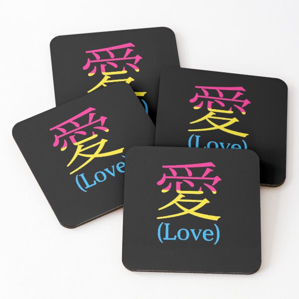 Item preview, Love(to be pan) designed and sold by TheVioletWitch.