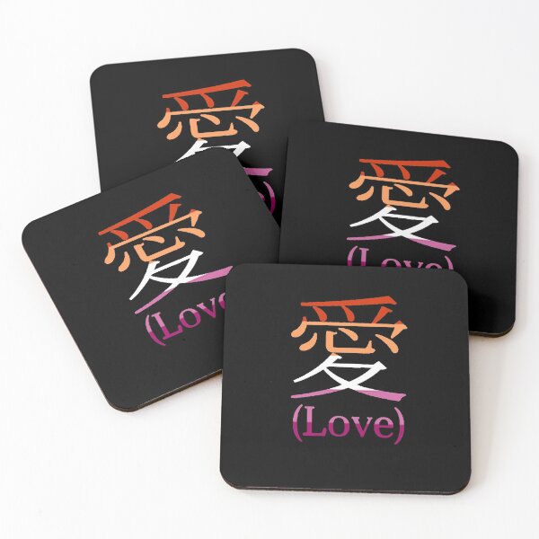 Item preview, Love(to be a Lesbian) designed and sold by TheVioletWitch.
