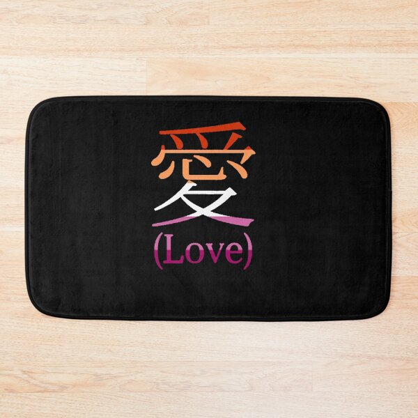 Item preview, Love(to be a Lesbian) designed and sold by TheVioletWitch.