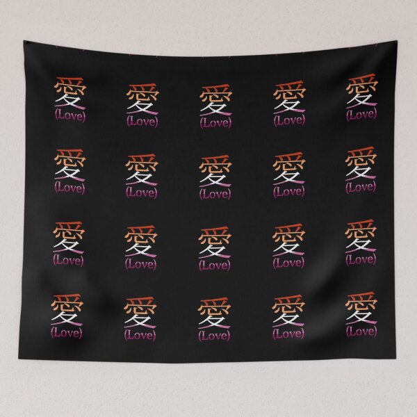 Item preview, Love(to be a Lesbian) designed and sold by TheVioletWitch.