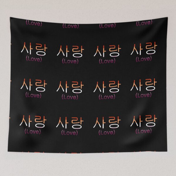 Item preview,    Korean-Love(To be a Lesbian) designed and sold by TheVioletWitch.