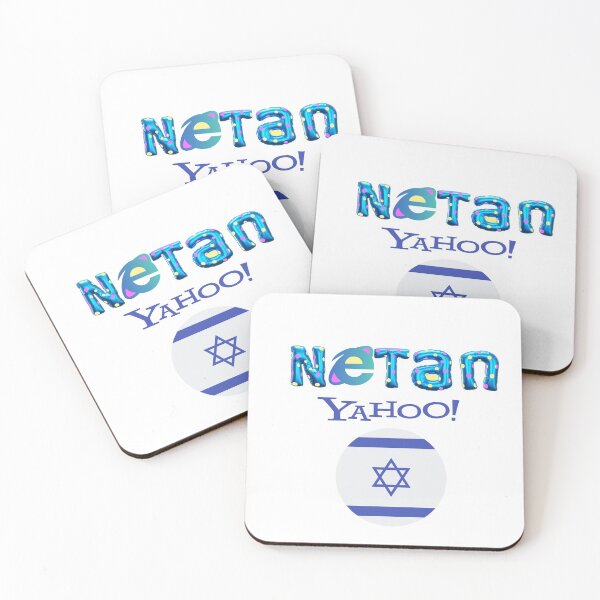 Item preview, Netanyahoo designed and sold by Flirt-Teez.