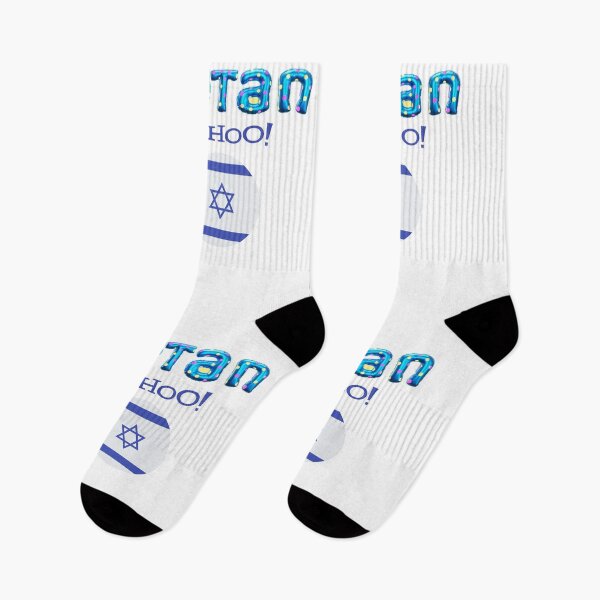 Item preview, Netanyahoo designed and sold by Flirt-Teez.
