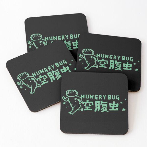Artikelvorschau, Gyoza Hungry Bug entworfen und verkauft von z0sorendi.