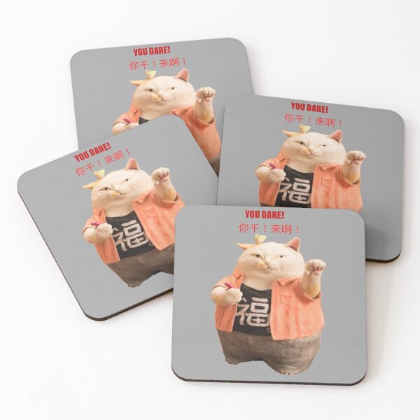 Item preview, You dare!!你干！来啊！ designed and sold by Magdalineshop.