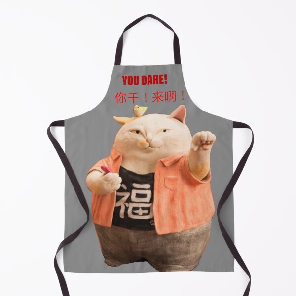 Item preview, You dare!!你干！来啊！ designed and sold by Magdalineshop.
