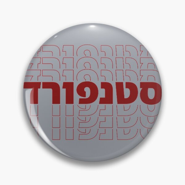 Item preview, Stanford Hebrew Overlap designed and sold by Hebrew Stickers.