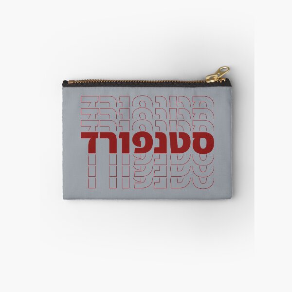 Item preview, Stanford Hebrew Overlap designed and sold by Hebrew Stickers.