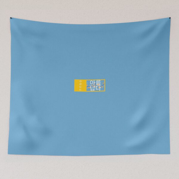 Item preview, Beautiful - 아름답다, hanguel designed and sold by REINVIGORATED.