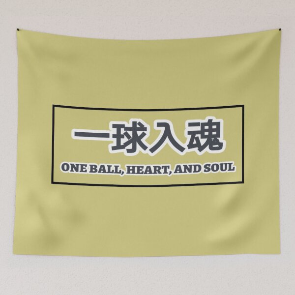 Item preview, Fukurodani 'One Ball, Heart, and Soul' Banner designed and sold by Jade-Jaded.