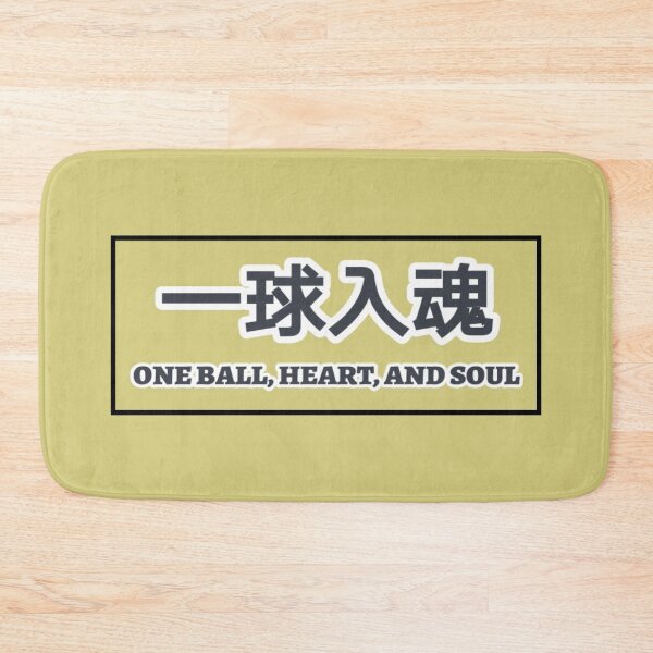 Item preview, Fukurodani 'One Ball, Heart, and Soul' Banner designed and sold by Jade-Jaded.
