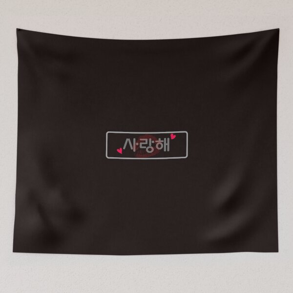 Item preview, Love - 사랑, hanguel designed and sold by REINVIGORATED.