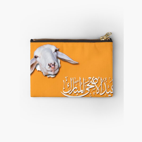 Item preview, sheep animal through ripped paper,  eid Al Adha concept, muslim holiday. arabic calligraphy text meaning happy eid  designed and sold by sigoisette.