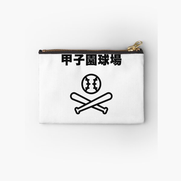 Item preview, Hanshin Koshien Stadium Japanese baseball designed and sold by ichi-ni-san.