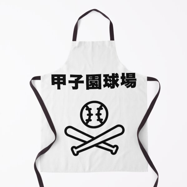 Item preview, Hanshin Koshien Stadium Japanese baseball designed and sold by ichi-ni-san.