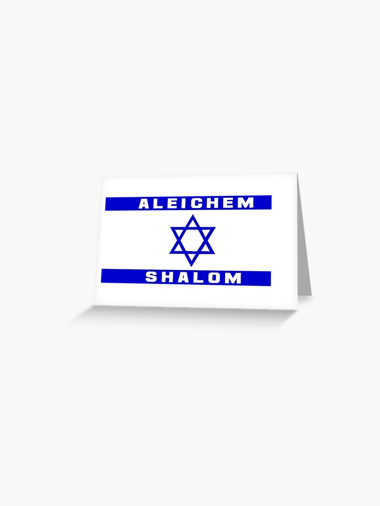 shalom Israel hebrew star gift idea' Mouse Pad