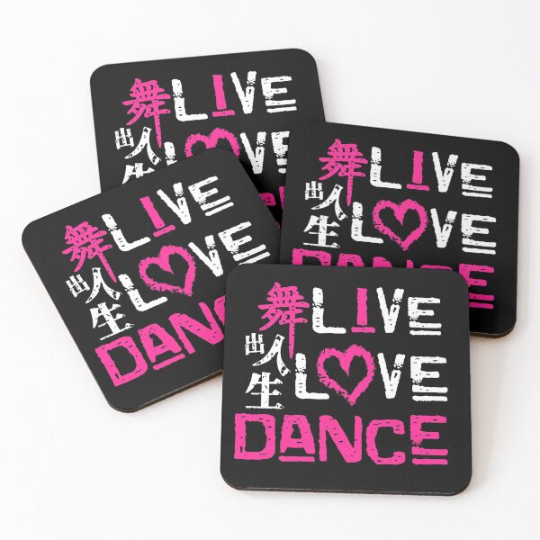 Item preview, Live love dance Chinese characters 舞出人生 designed and sold by Kudos5678.