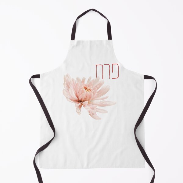 Item preview, Beautiful Flower Photo with Its Hebrew Name: Perach designed and sold by Amber Dove Studio.