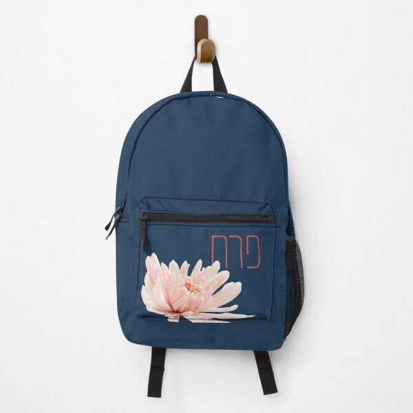 Item preview, Beautiful Flower Photo with Its Hebrew Name: Perach designed and sold by Amber Dove Studio.