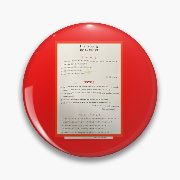 Item preview, Hotel Orient Taipei, Taiwan designed and sold by Lawrence Baird.