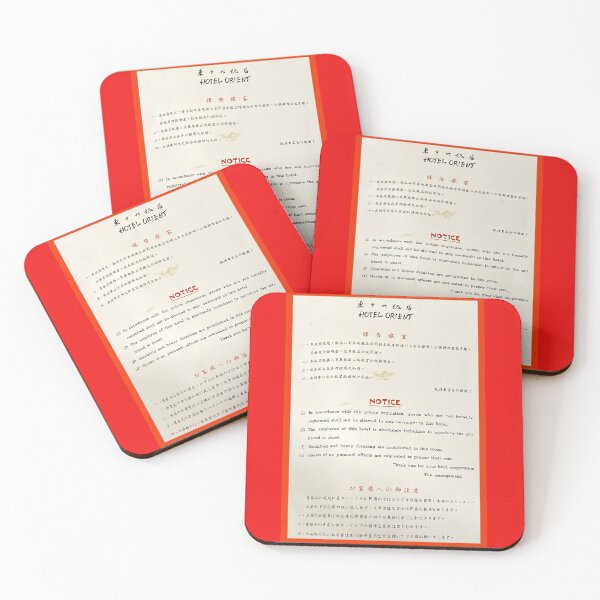 Item preview, Hotel Orient Taipei, Taiwan designed and sold by Lawrence Baird.