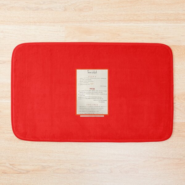 Item preview, Hotel Orient Taipei, Taiwan designed and sold by Lawrence Baird.