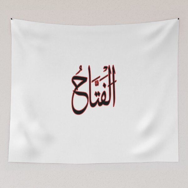 Item preview, Allfatah  designed and sold by DreamBigStore.