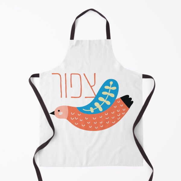Item preview, Tzippor - A Cute Colorful Bird with Its Hebrew Name designed and sold by Amber Dove Studio.