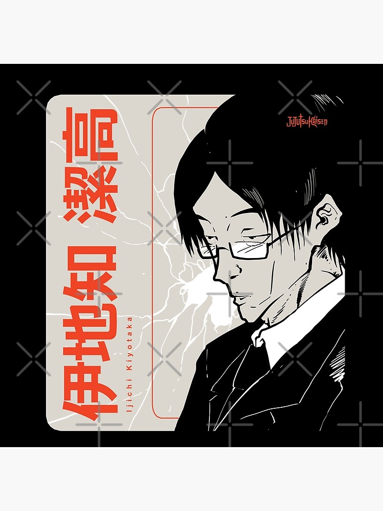 Kiyotaka Ijichi Poster for Sale by Fchrl | Redbubble