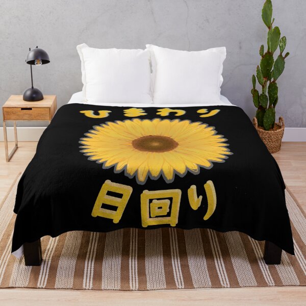 Item preview, Himawari - Sunflower designed and sold by REFCreative.