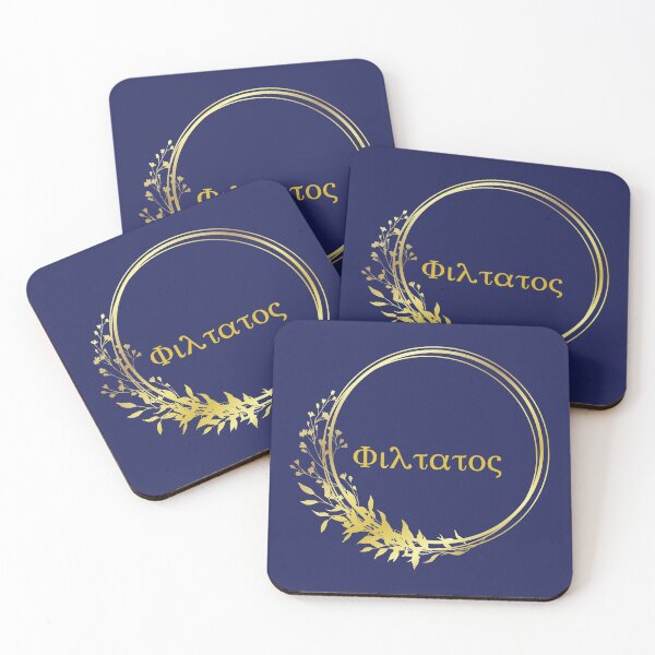 Item preview, Philtatos_The most beloved designed and sold by zoomiesarz.