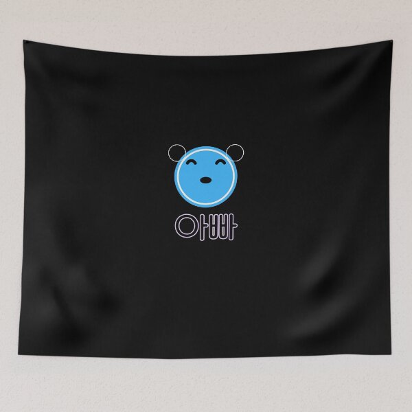 Item preview, Father -  아빠, hanguel designed and sold by REINVIGORATED.