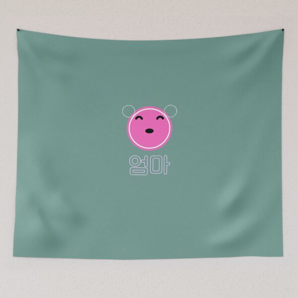 Item preview, Mother - 엄마, hanguel designed and sold by REINVIGORATED.