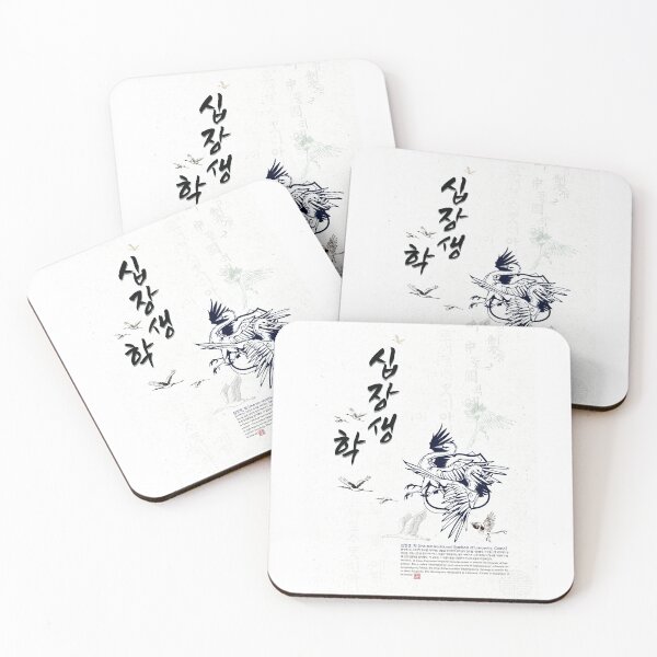 Item preview, the ten traditional Symbols of Longevity, Crane designed and sold by KDC-art.